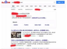 张掖玻璃隔断厂上线三月百度收录