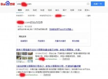 张掖大棚骨架厂上线三月百度收录